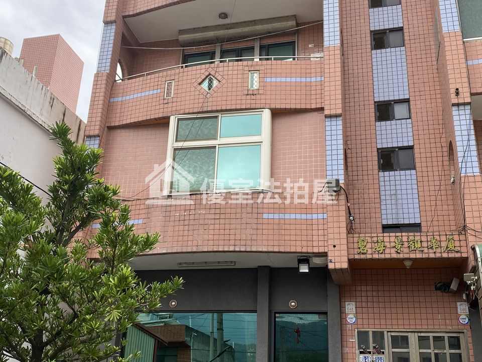 Uhomes