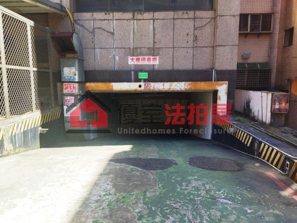 Uhomes