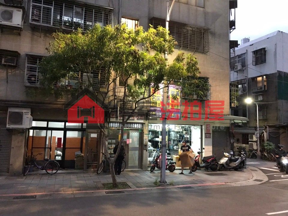 Uhomes