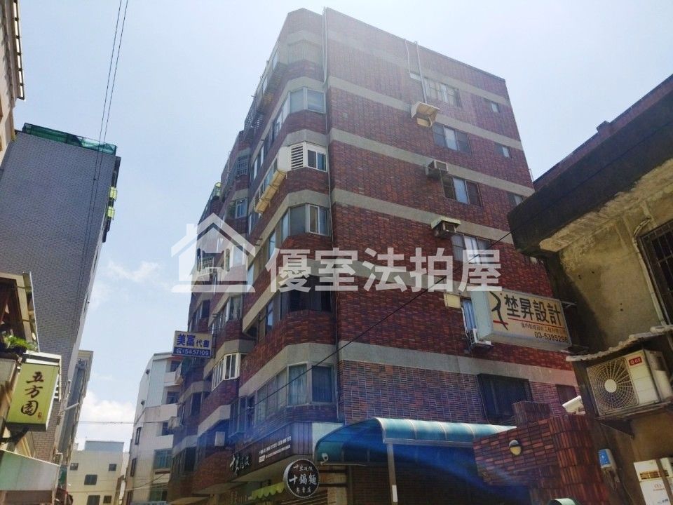 Uhomes
