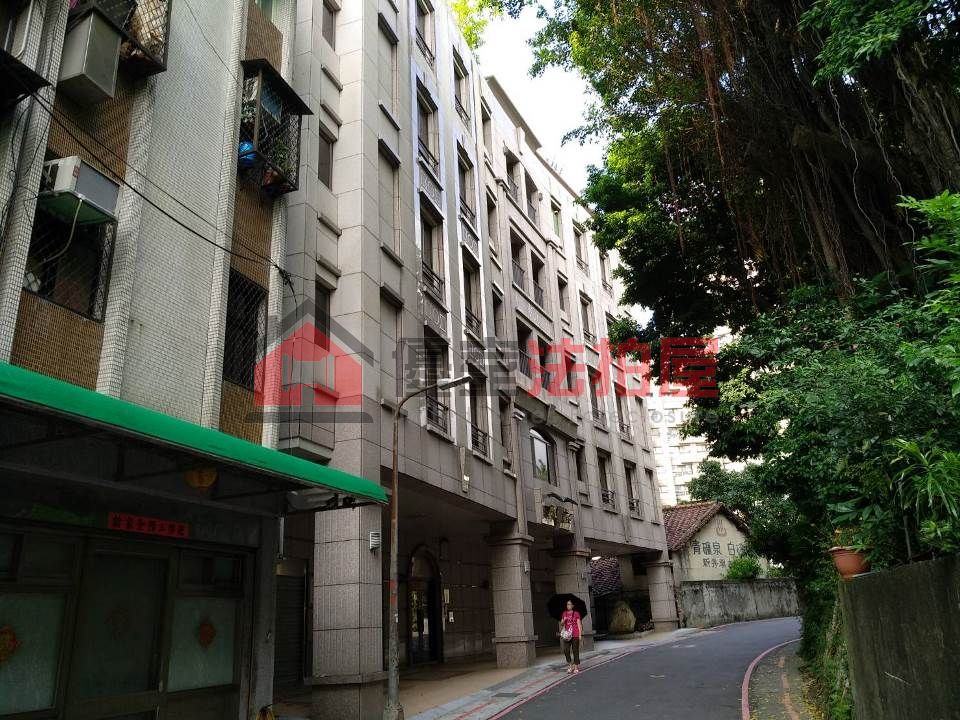 Uhomes