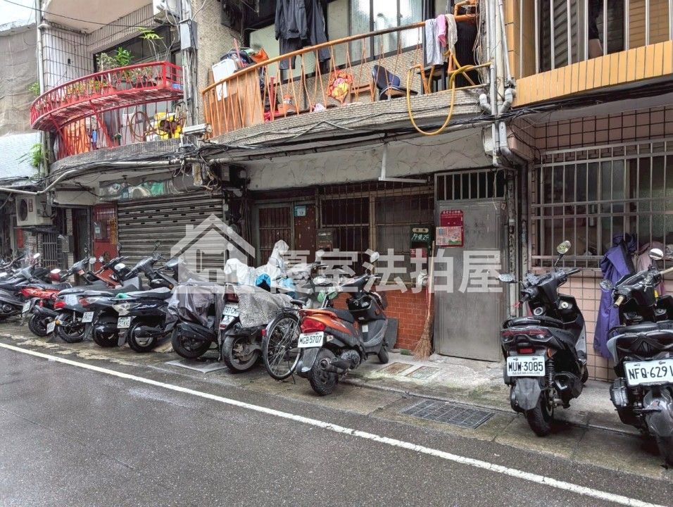 Uhomes