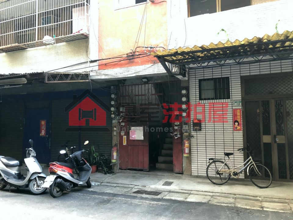 Uhomes