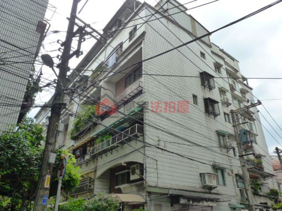 Uhomes