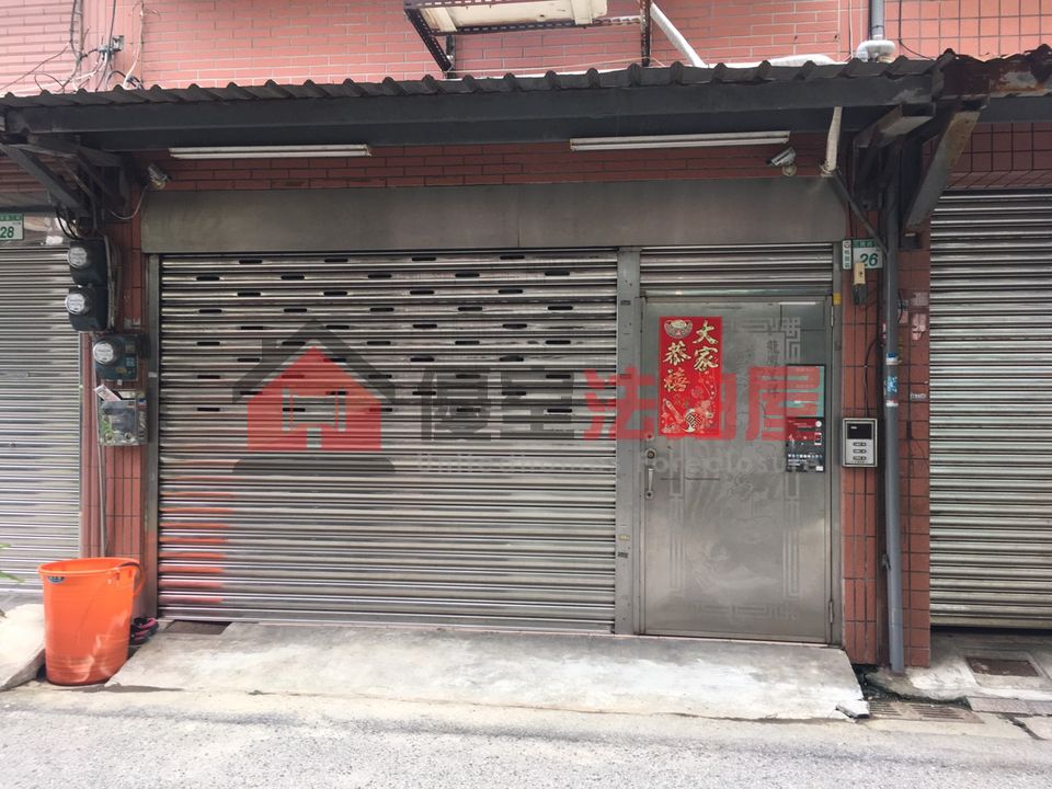 Uhomes