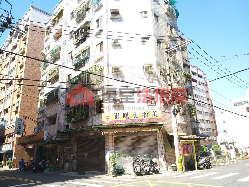 Uhomes