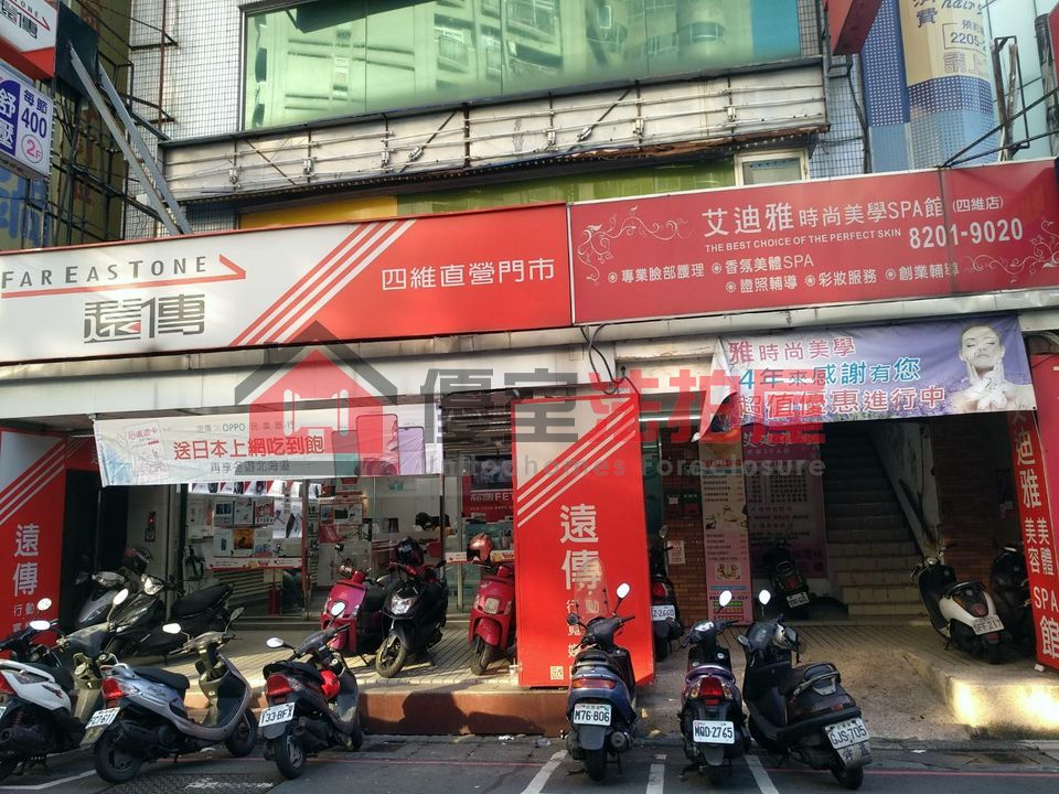 Uhomes