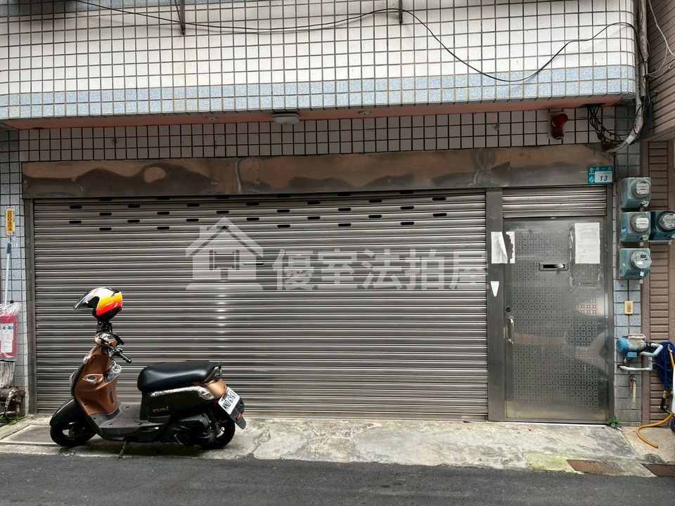 Uhomes