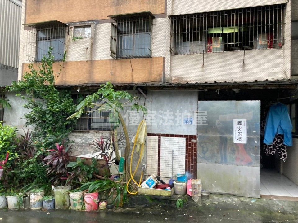 Uhomes