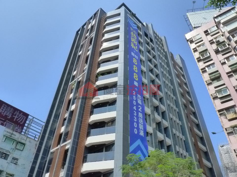 Uhomes
