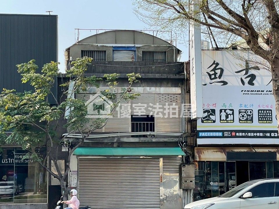 Uhomes