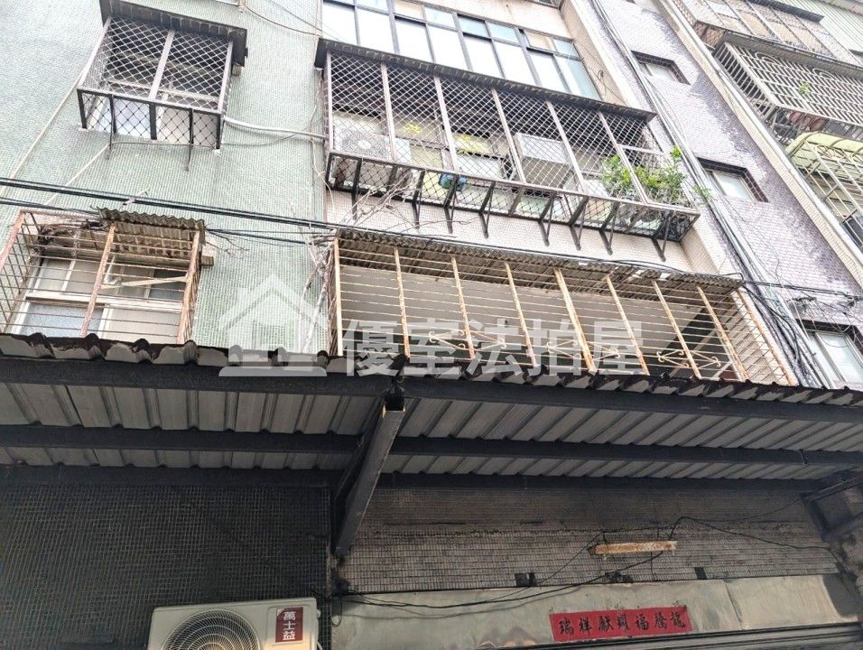 Uhomes