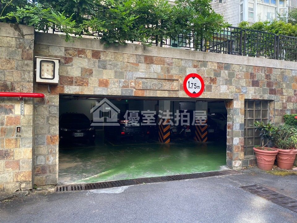 Uhomes