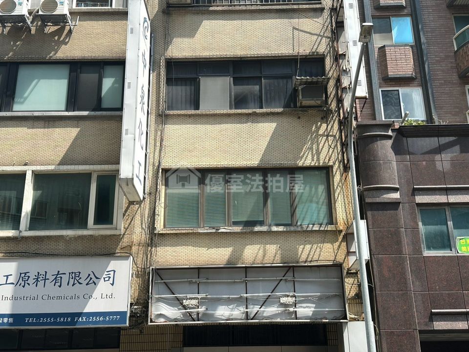 Uhomes