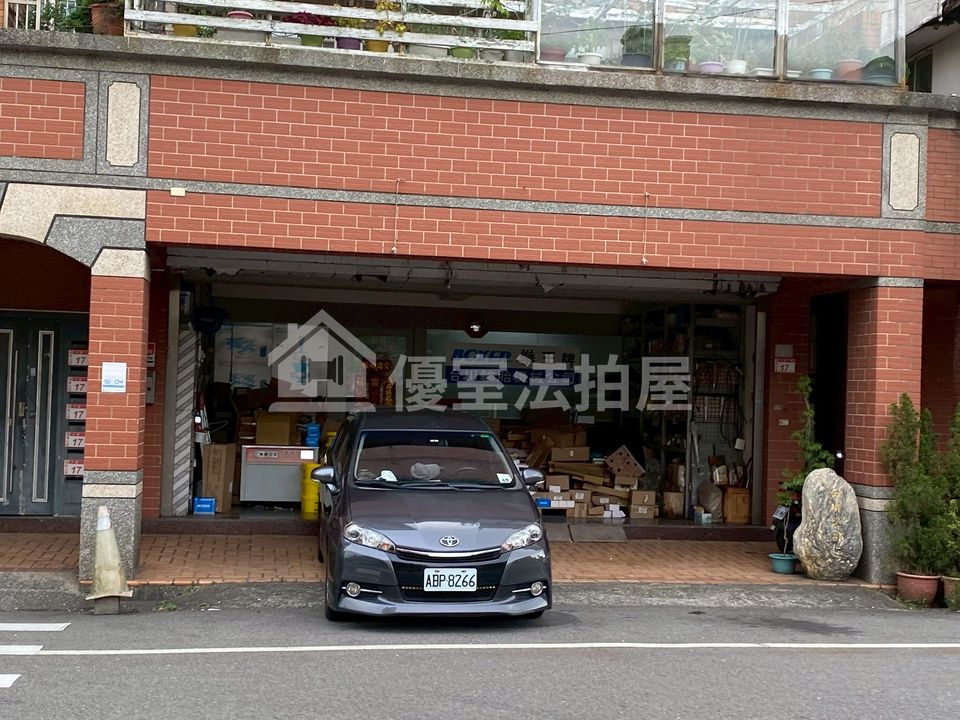 Uhomes