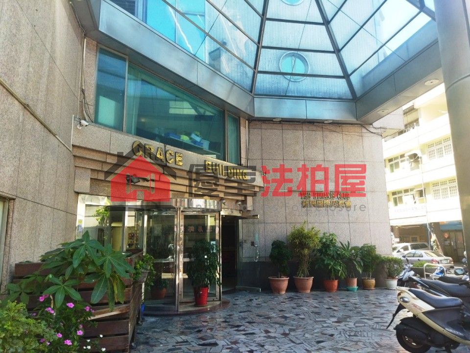 Uhomes