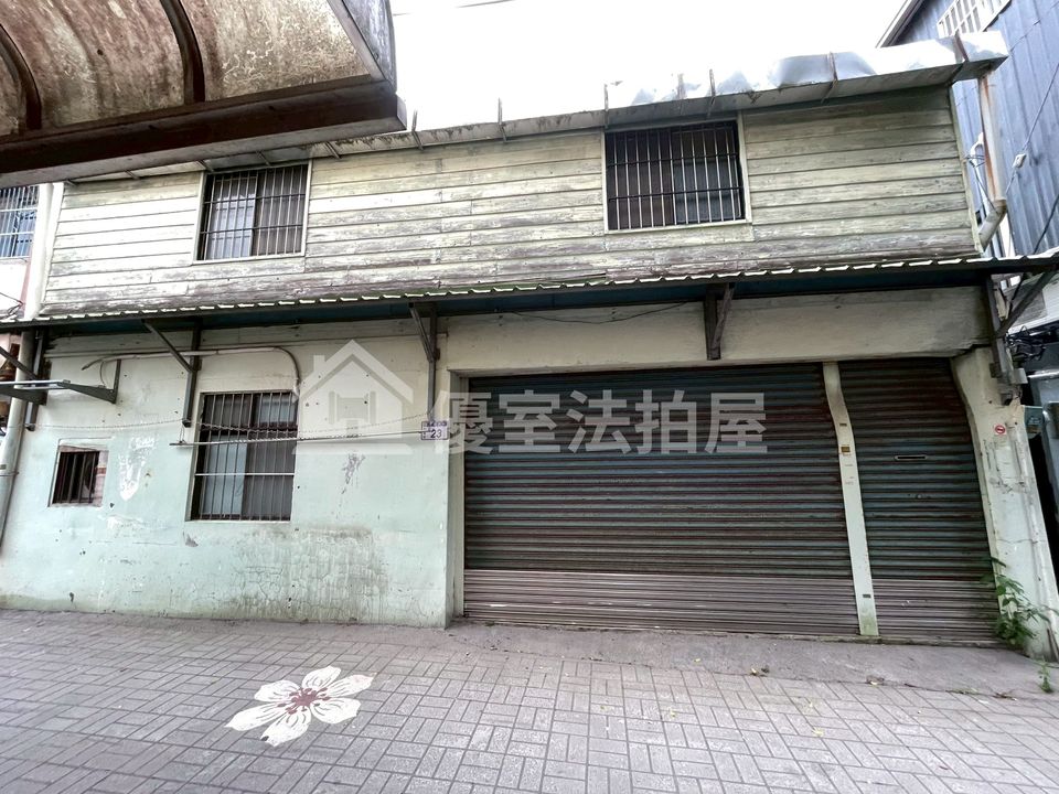 Uhomes