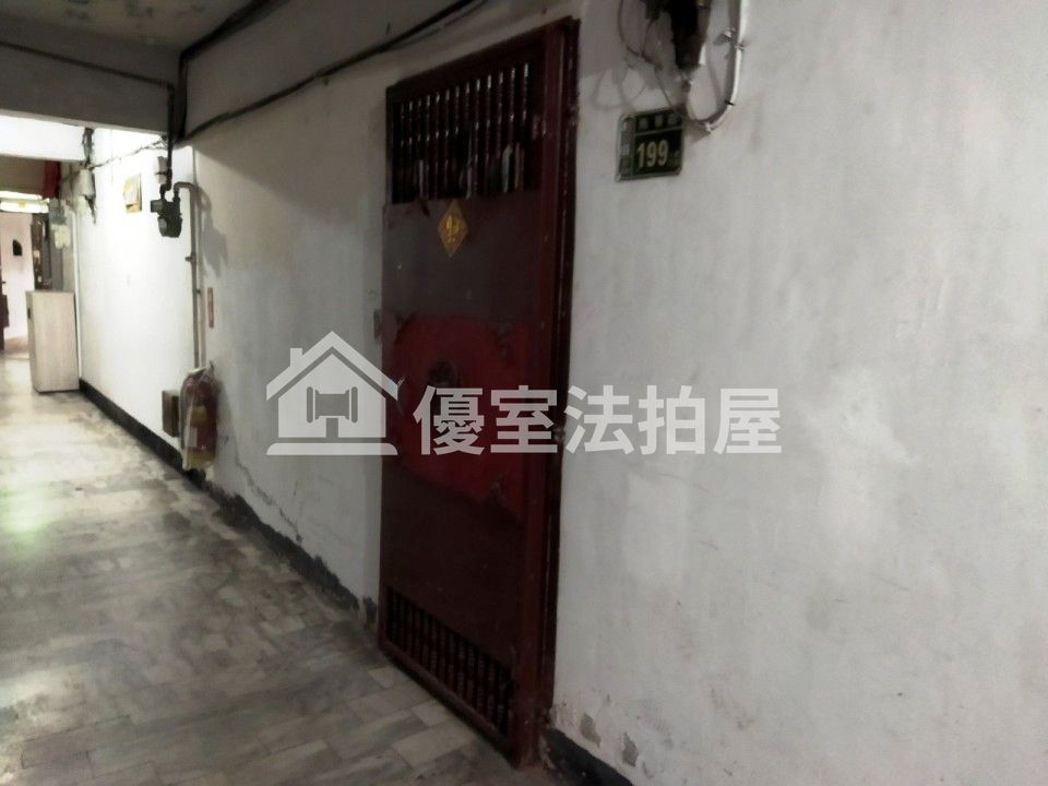 Uhomes