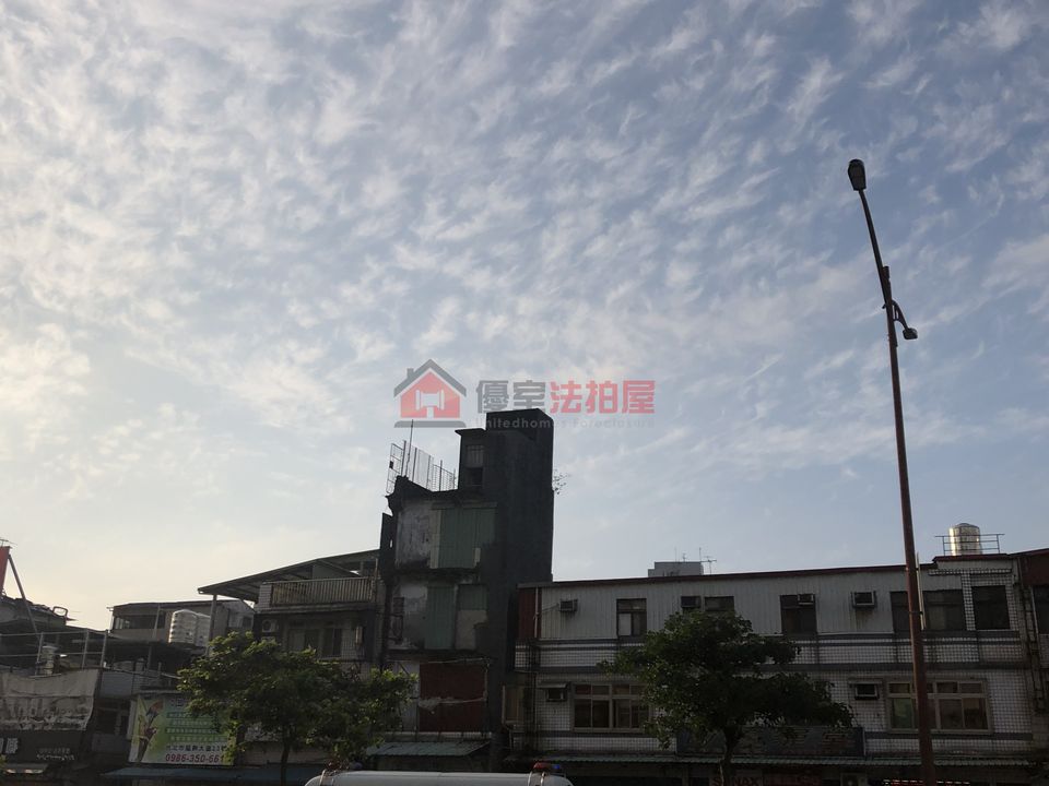 Uhomes