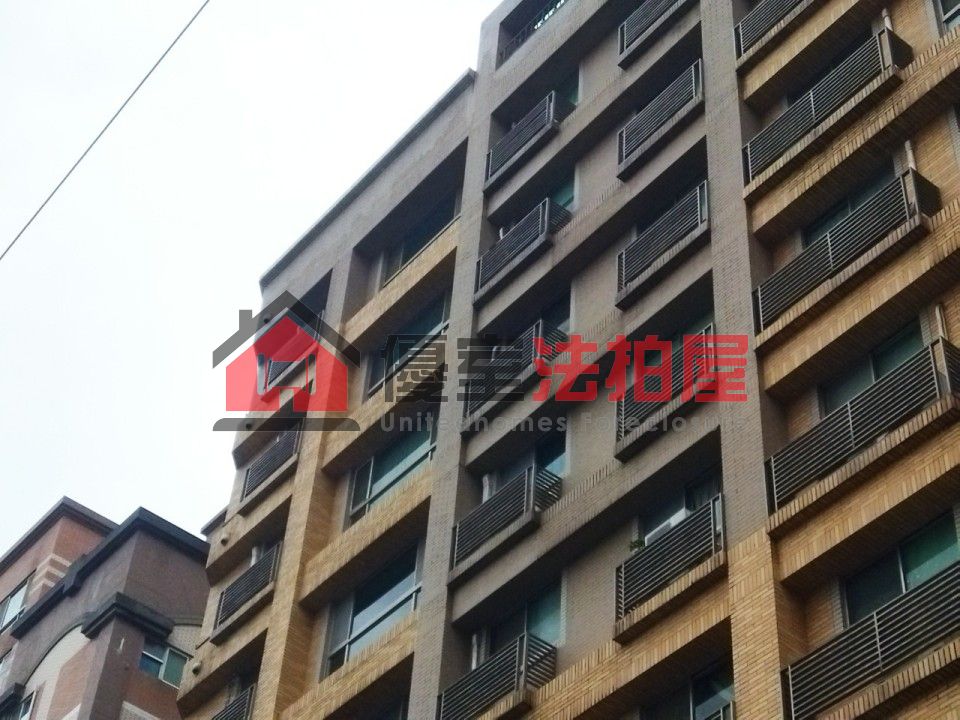 Uhomes