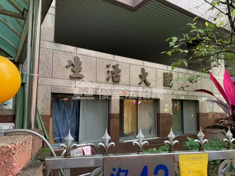 Uhomes