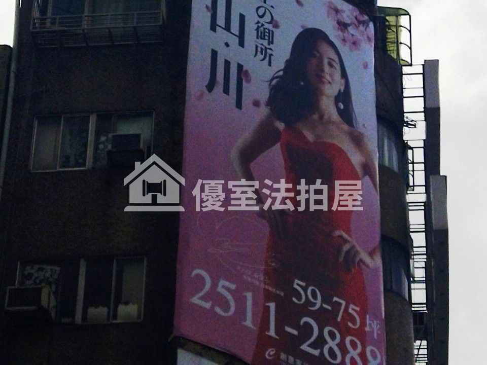 Uhomes