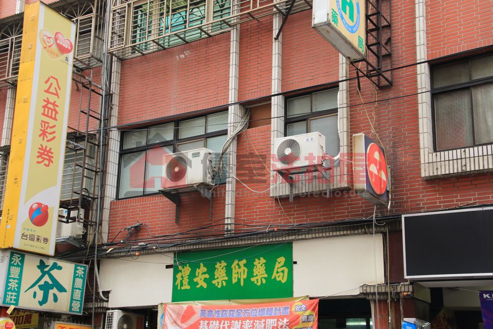Uhomes