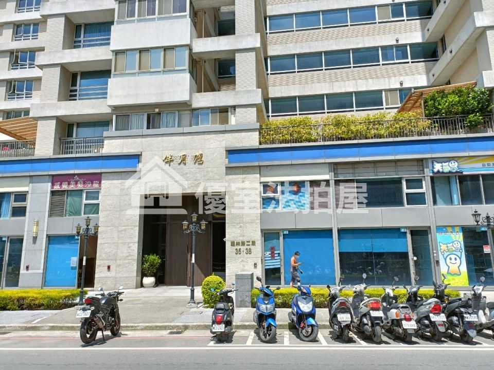 Uhomes