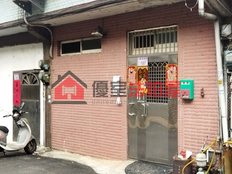 Uhomes