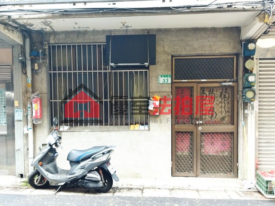 Uhomes