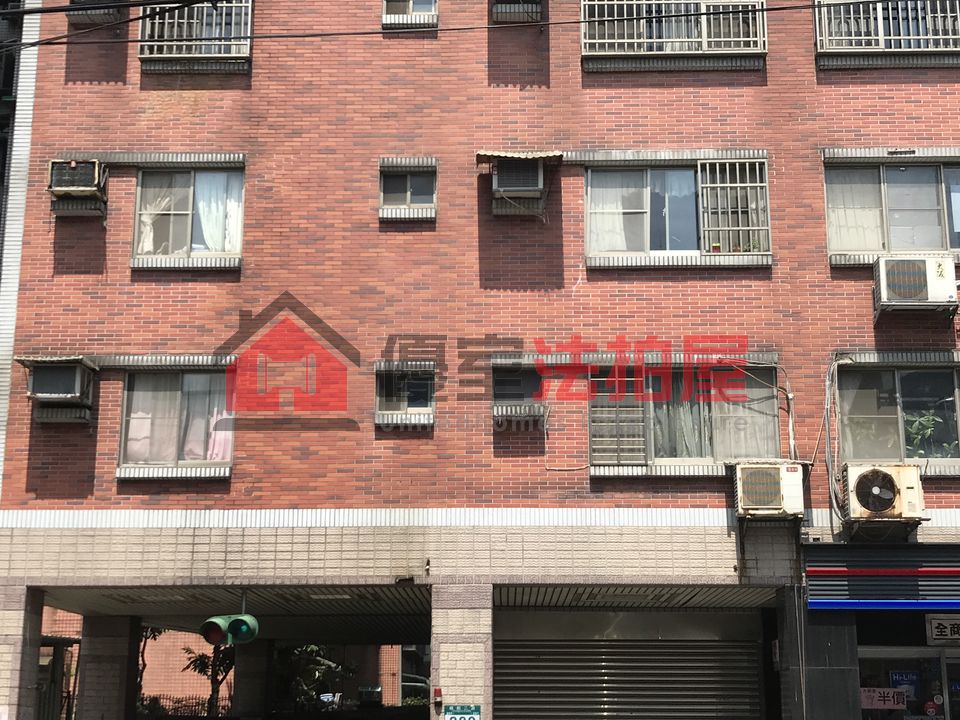 Uhomes