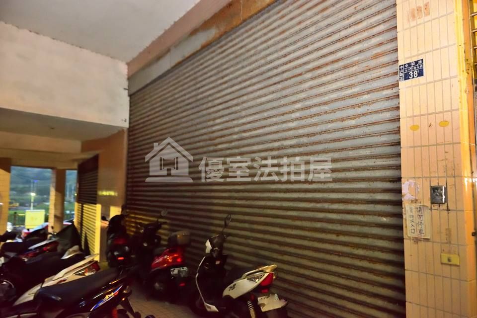 Uhomes