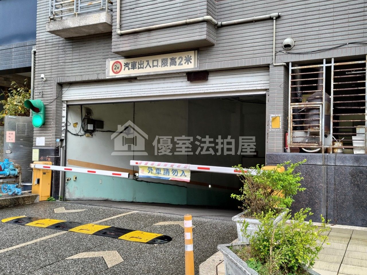 Uhomes