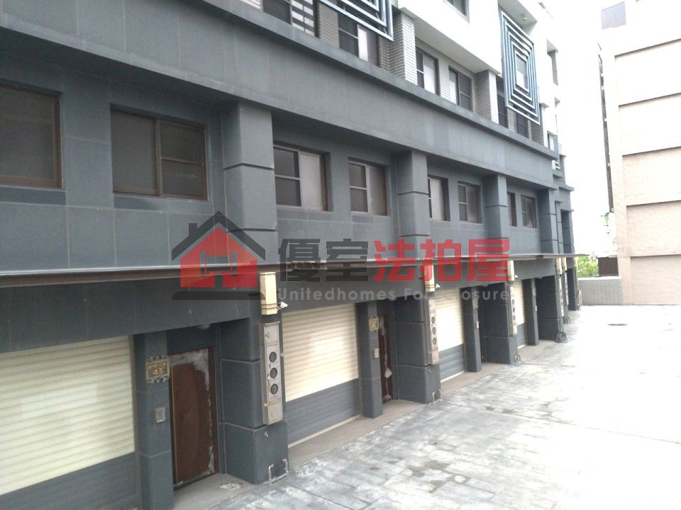 Uhomes