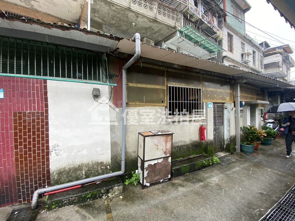 Uhomes