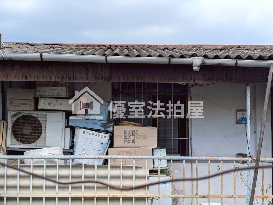 Uhomes