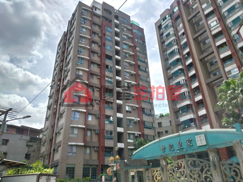 Uhomes