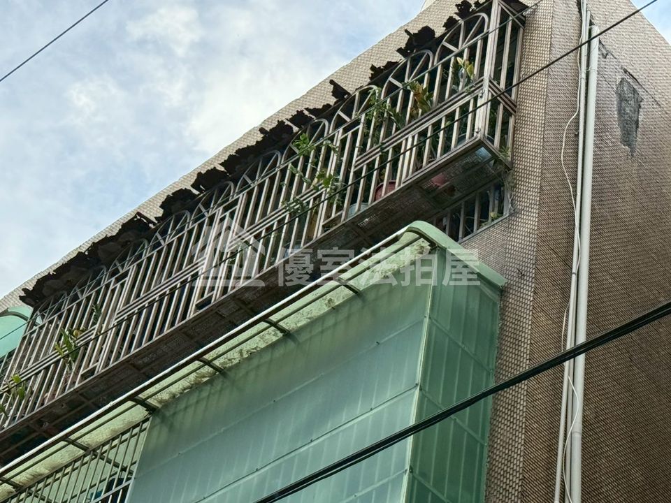 Uhomes