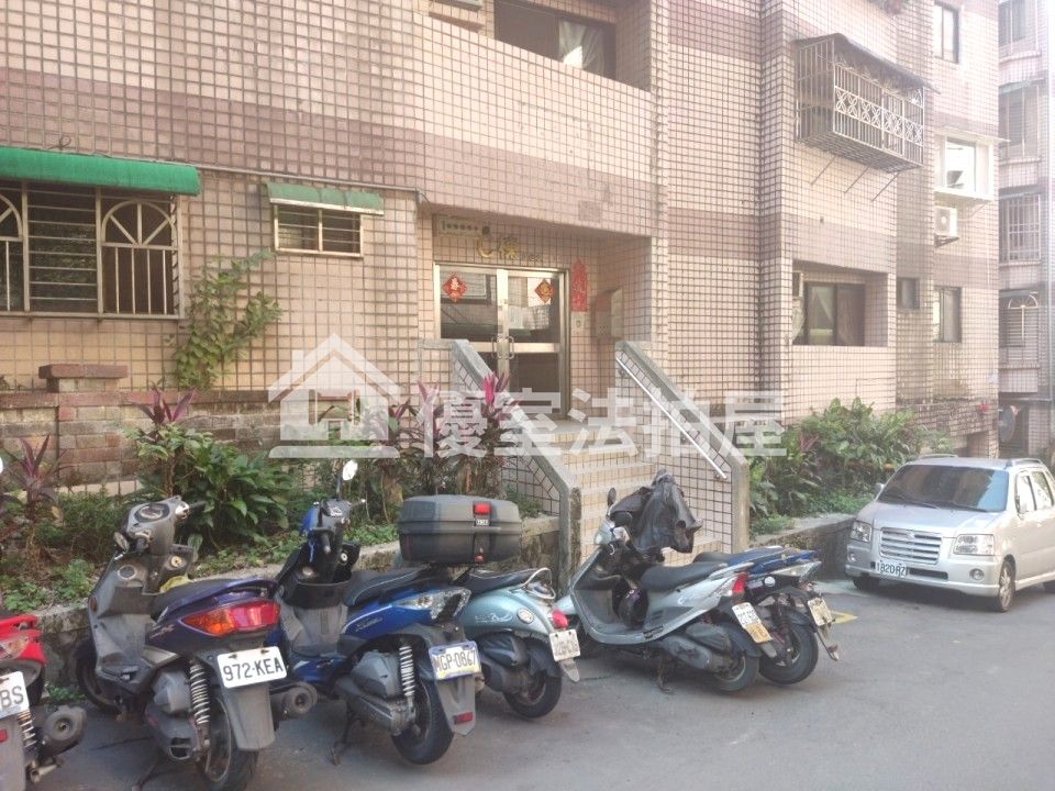 Uhomes