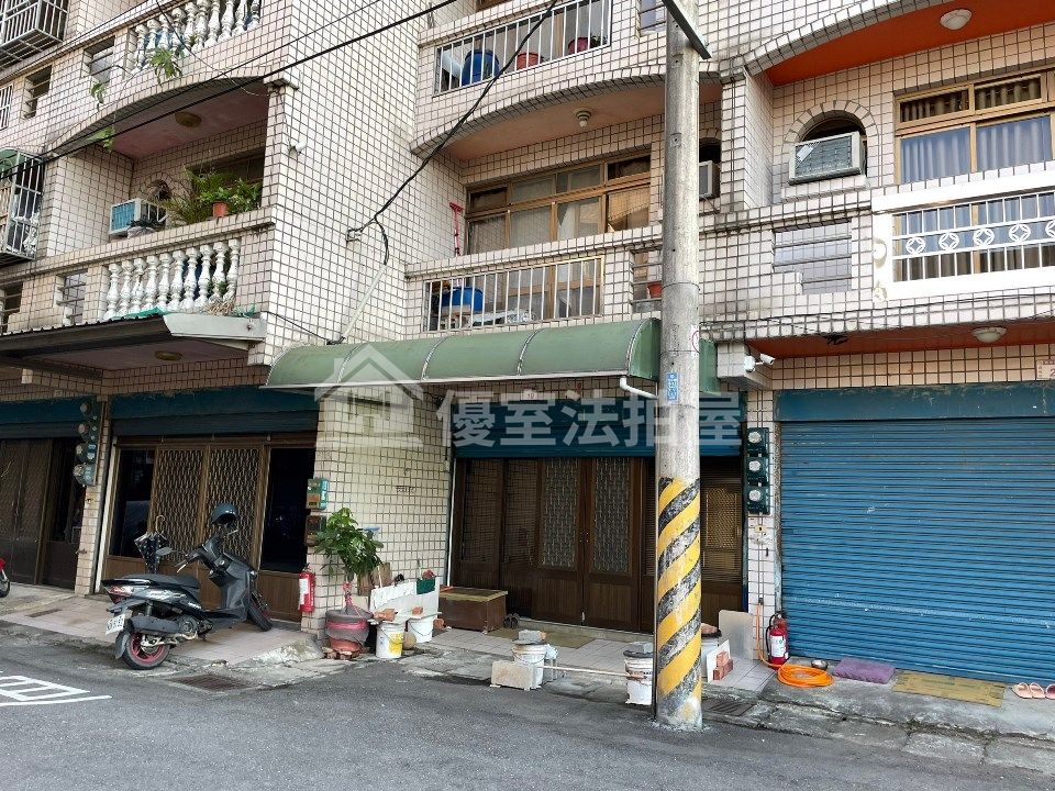 Uhomes