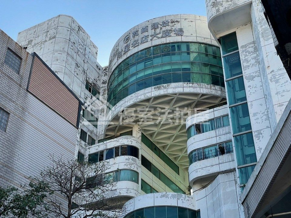 Uhomes