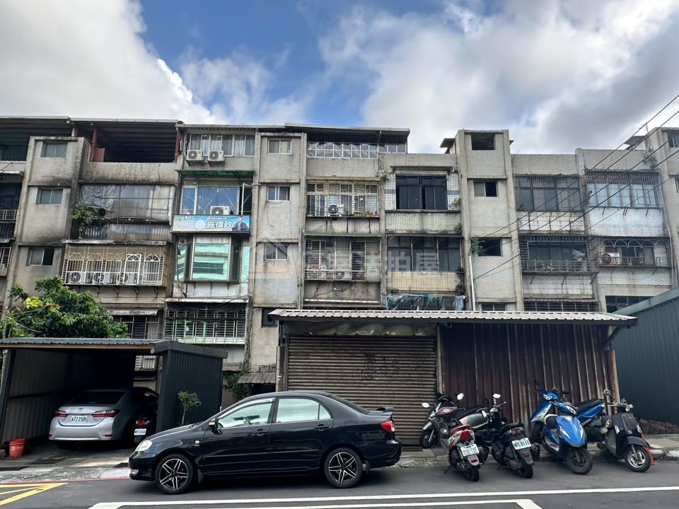 Uhomes