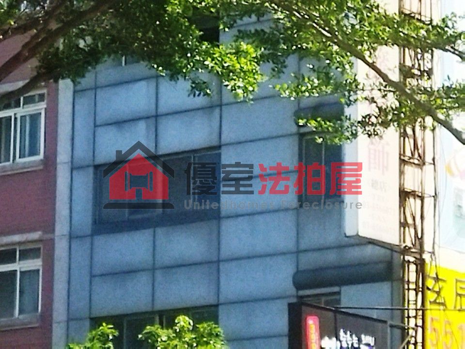 Uhomes
