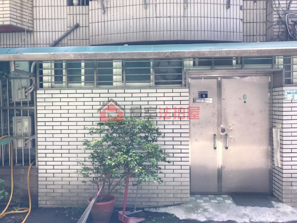 Uhomes