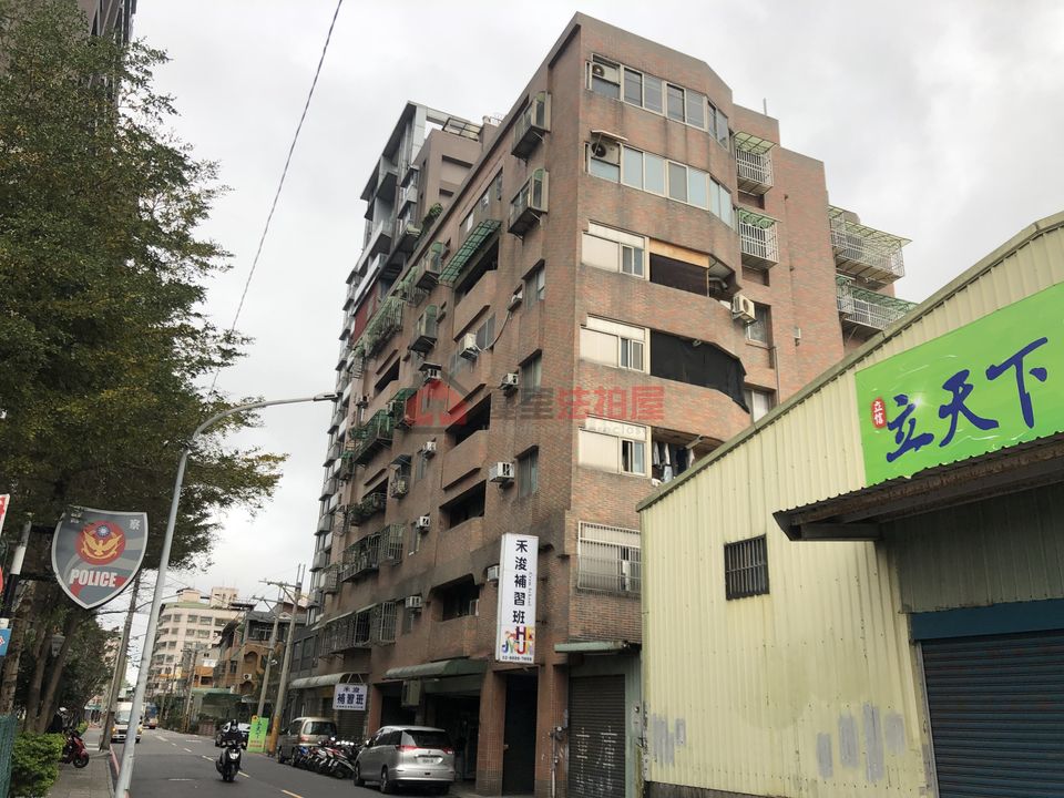 Uhomes