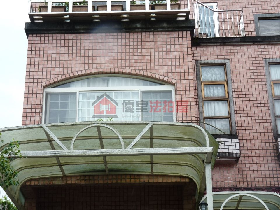 Uhomes