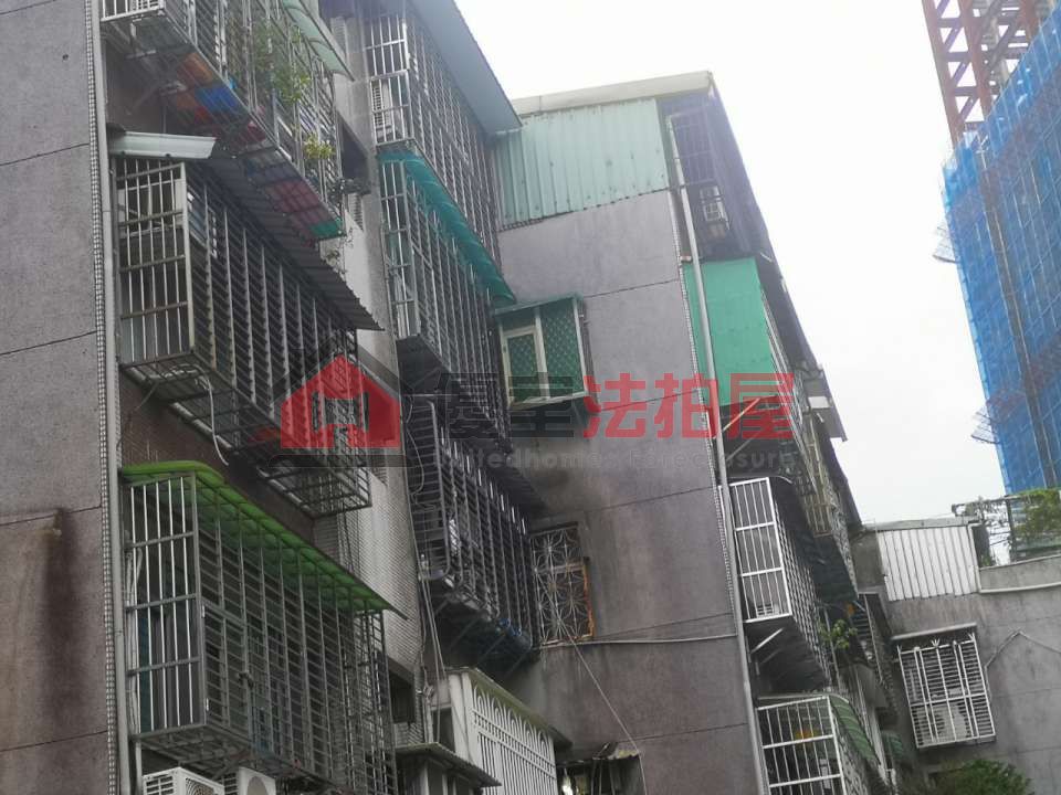 Uhomes