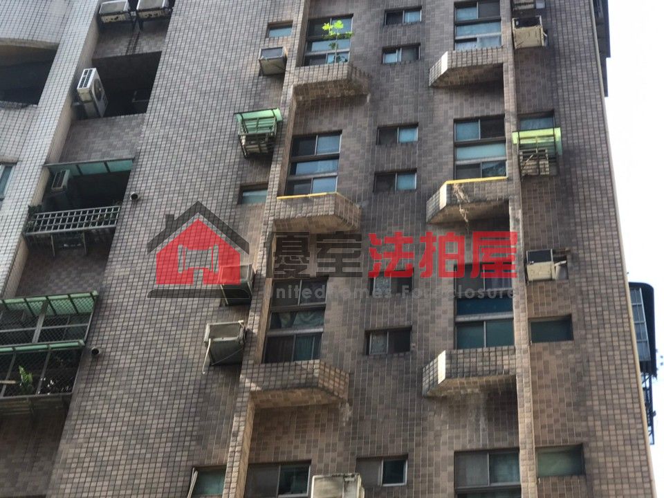 Uhomes