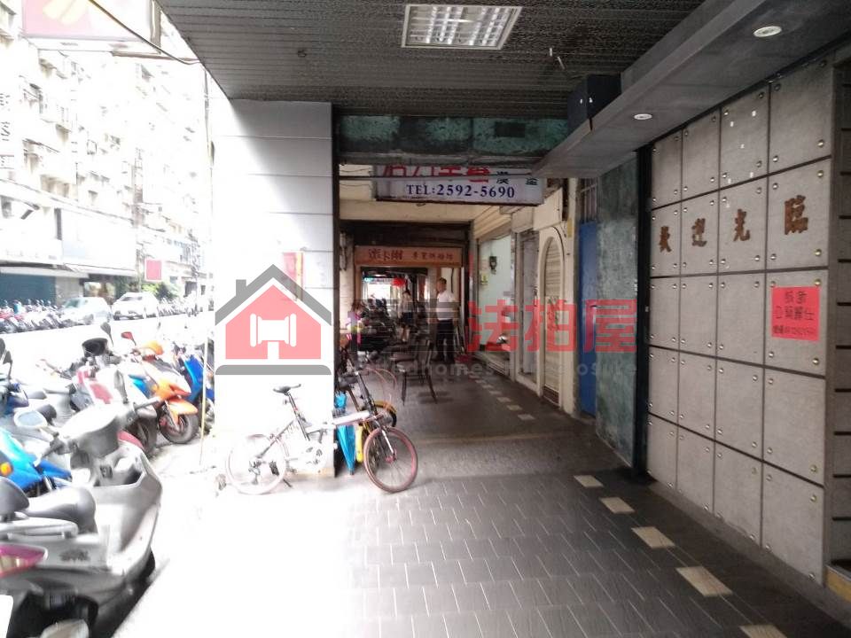 Uhomes
