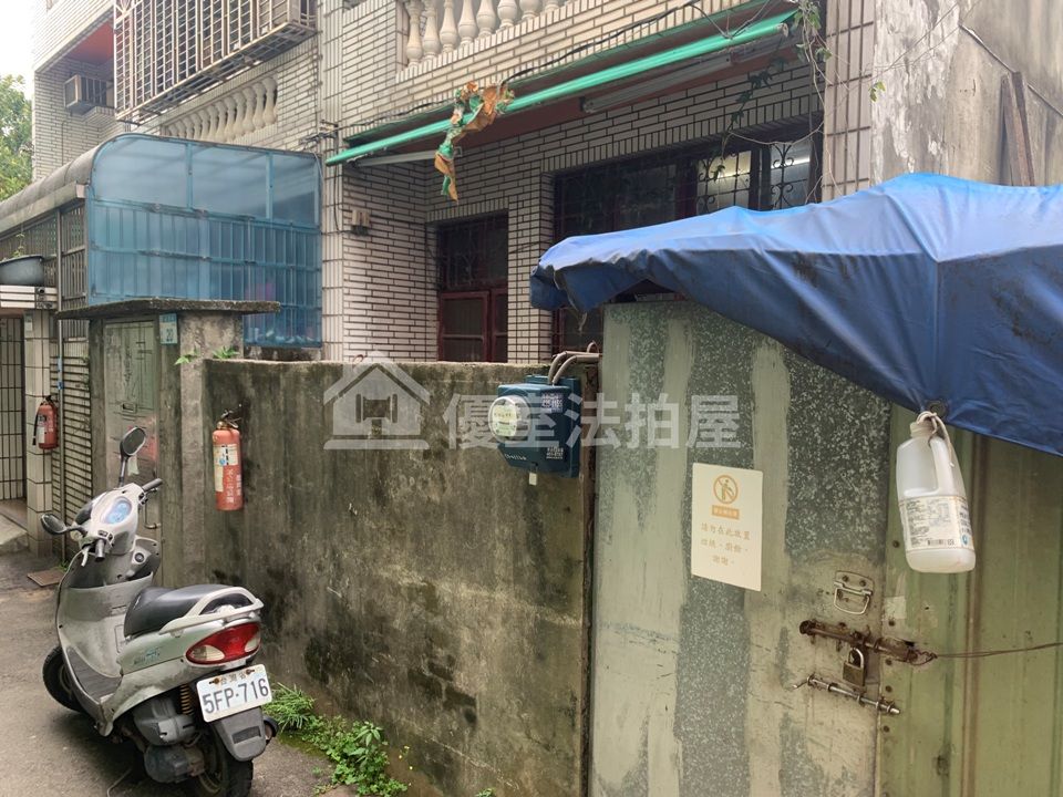 Uhomes